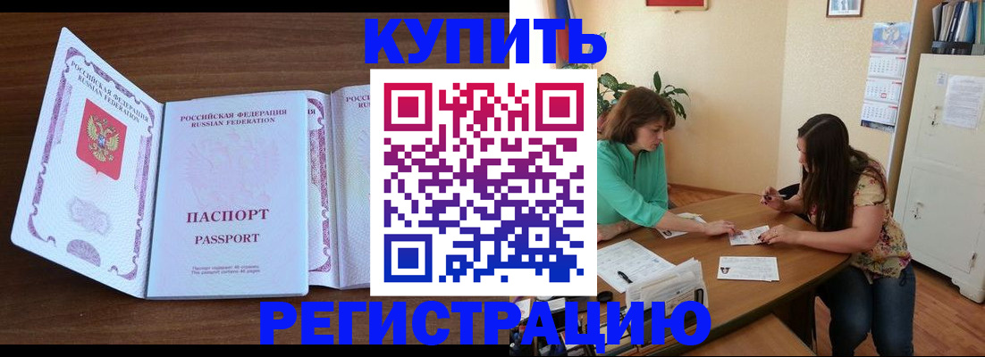 прописка иностранных граждан в Нижегородской области