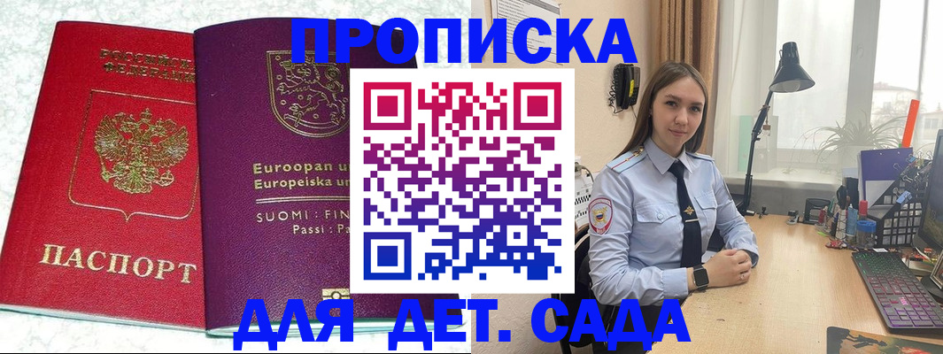 форма 3 в Нижегородской области