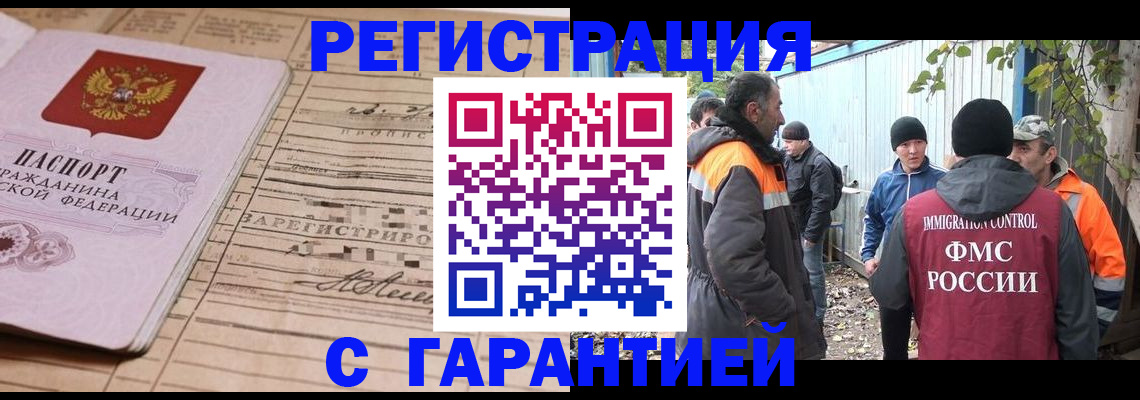 регистрация для школы в Нижегородской области