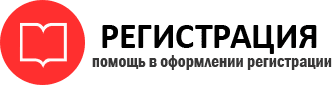 прописка в Нижегородской области id973309